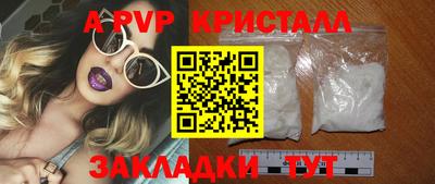 амф Аргун