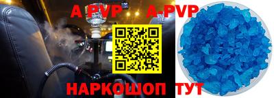 амф Аргун