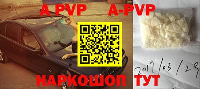 амф Аргун