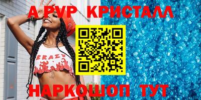 MESCALINE Апрелевка