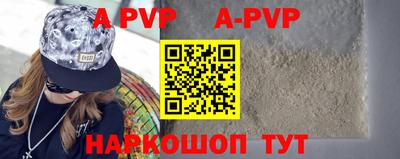 хмурый Апшеронск