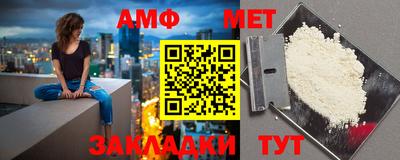 хмурый Апшеронск