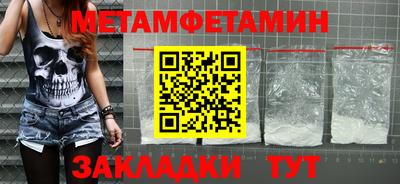 хмурый Апшеронск