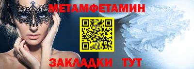 хмурый Апшеронск