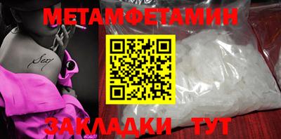 ALPHA-PVP Апрелевка