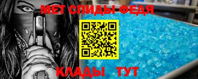 амф Аргун