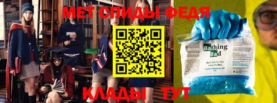 спиды Апшеронск