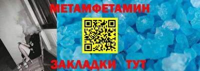 хмурый Апшеронск