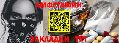 амф Аргун