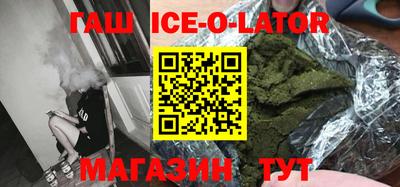 спиды Апшеронск