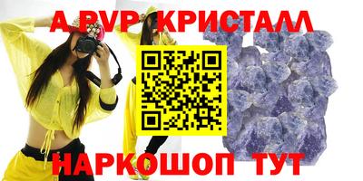 хмурый Апшеронск