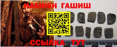 кристаллы Аргун