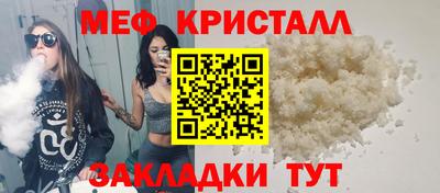 хмурый Апшеронск