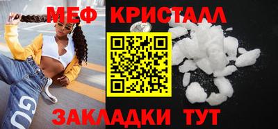 спиды Апшеронск