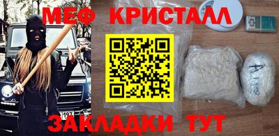 спиды Апшеронск