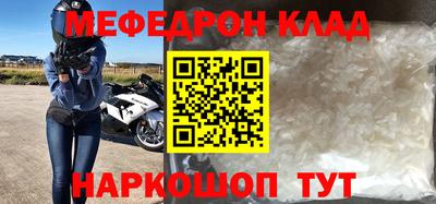 кристаллы Аргун