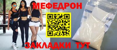 кокаин перу Абакан