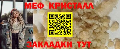 MESCALINE Апрелевка