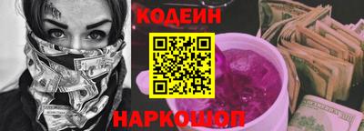амф Аргун