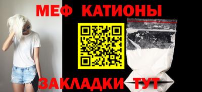 MESCALINE Апрелевка