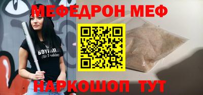 хмурый Апшеронск