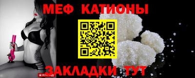 спиды Апшеронск