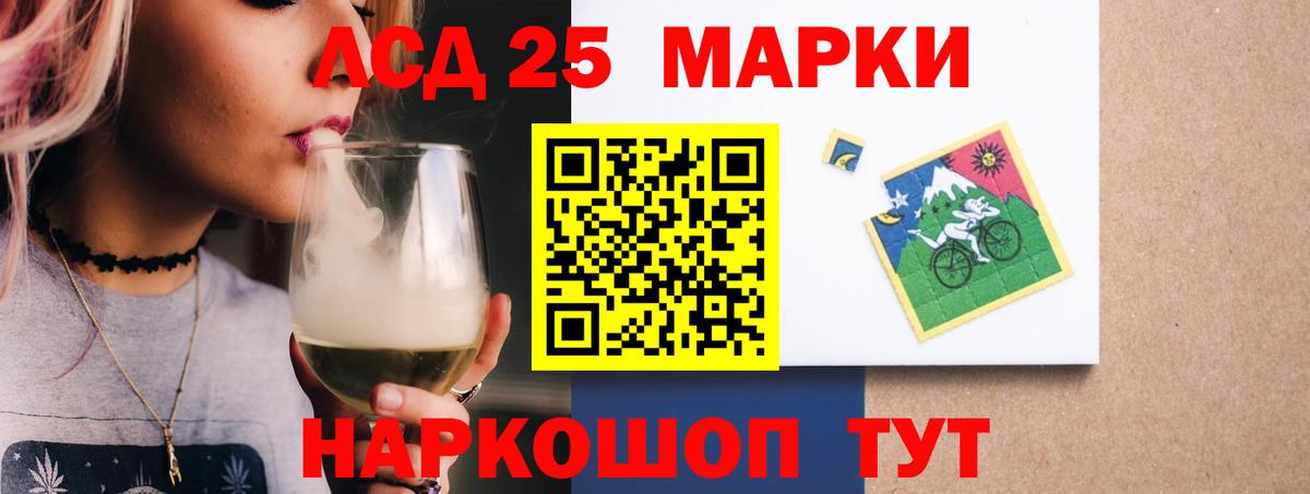 Лсд 25 экстази ecstasy Асбест
