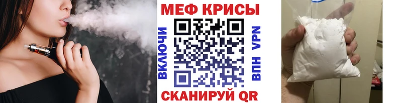 наркота  Асбест  Меф mephedrone 