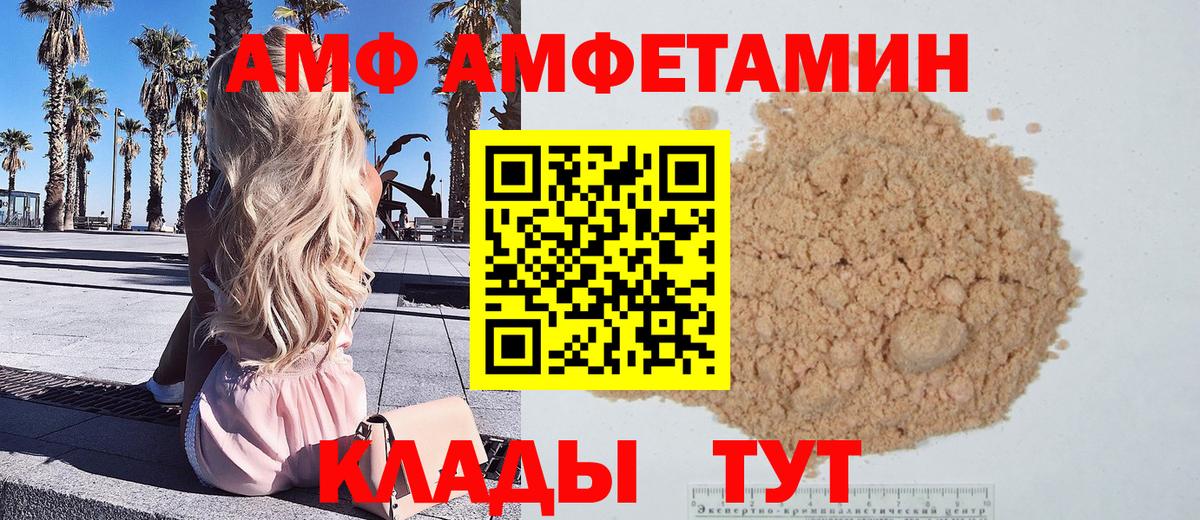 НБОМе Асбест