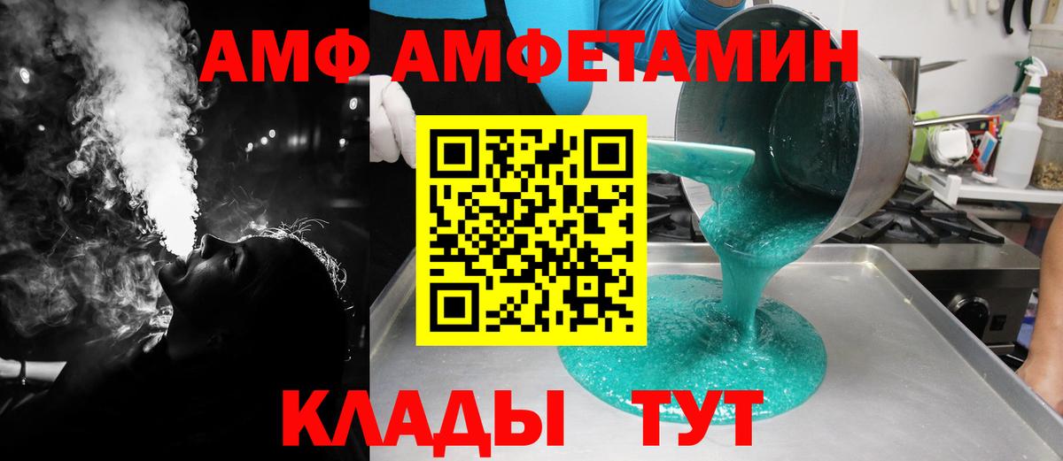 Марихуана  Гашиш  АМФЕТАМИН кристаллы  Alpha PVP СК   Меф МЯУ МЯУ  Мефедрон кристаллы  ГАШИШ  Асбест  Вход с VPN 