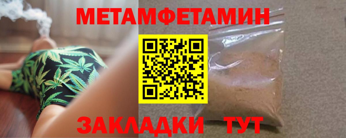 Асбест  Метамфетамин витя  Вход с VPN 