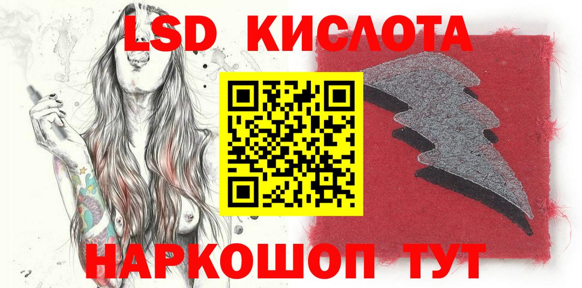 Марки NBOMe  Асбест  Наркотические марки 1,5мг 