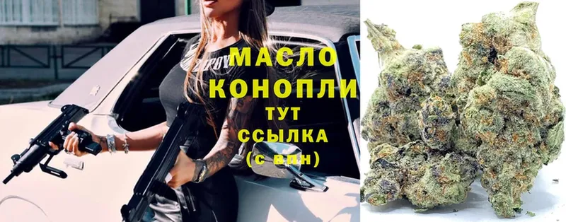 ТГК THC oil  закладки  Асбест 