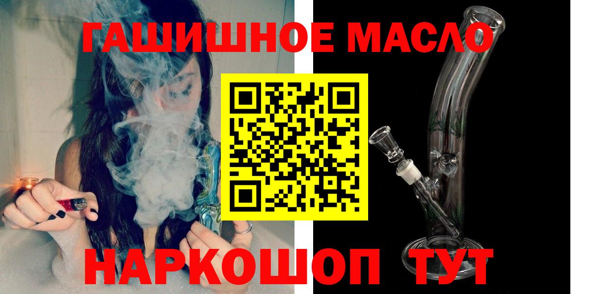 Канабис  A-PVP СОЛЬ   Гашиш  МЕТАМФЕТАМИН  MDMA  Меф   Где купить  Асбест  АМФ   Мефедрон кристаллы 