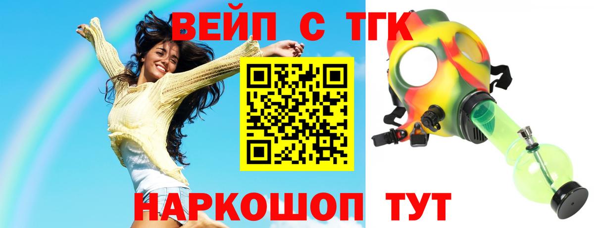 Дистиллят ТГК Wax Асбест