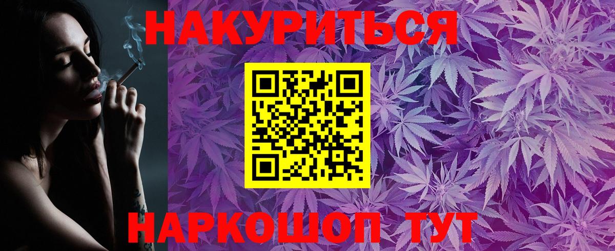 Канабис SATIVA & INDICA Асбест